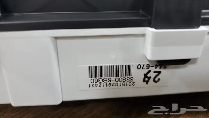 عداد جيب لاندكروزر 2012 الى 2015 2