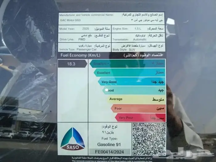 جاك امزوم اسبورت بلس 2025 اقساط لاى بنك اقل سعر للكاش 5