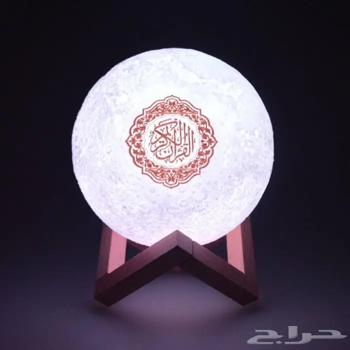 القمر المضيء سماعة القرآن الكريم 0