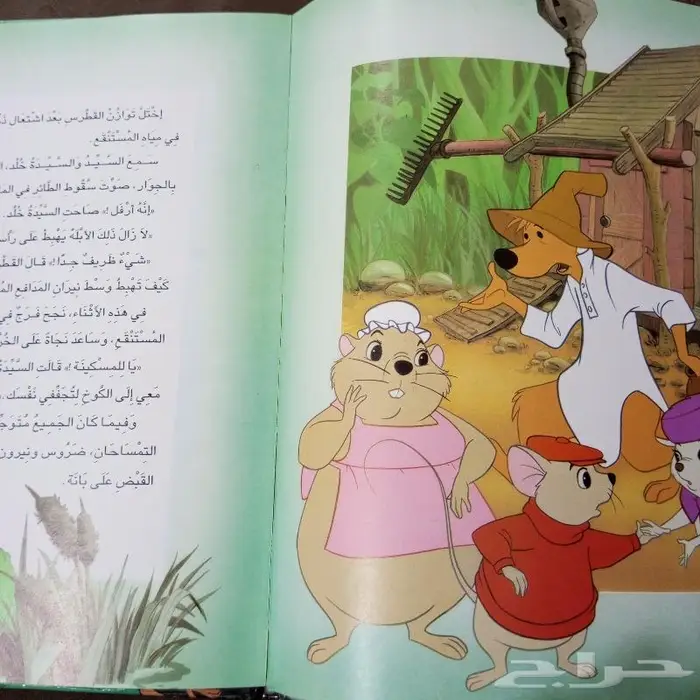 مجلد قصص أطفال .. 5