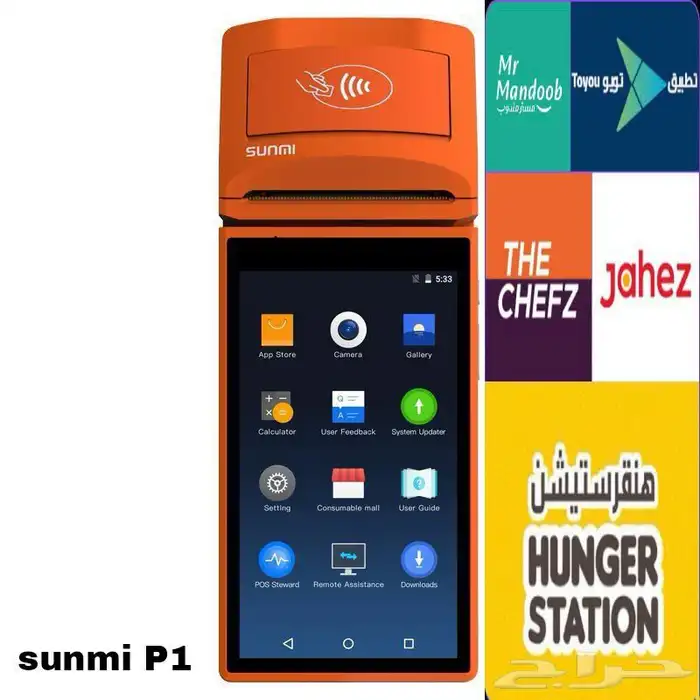 اجهزة سونمي v2 pro جديد 8
