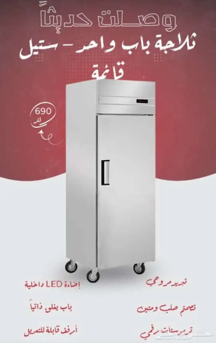 منشار لحم 12