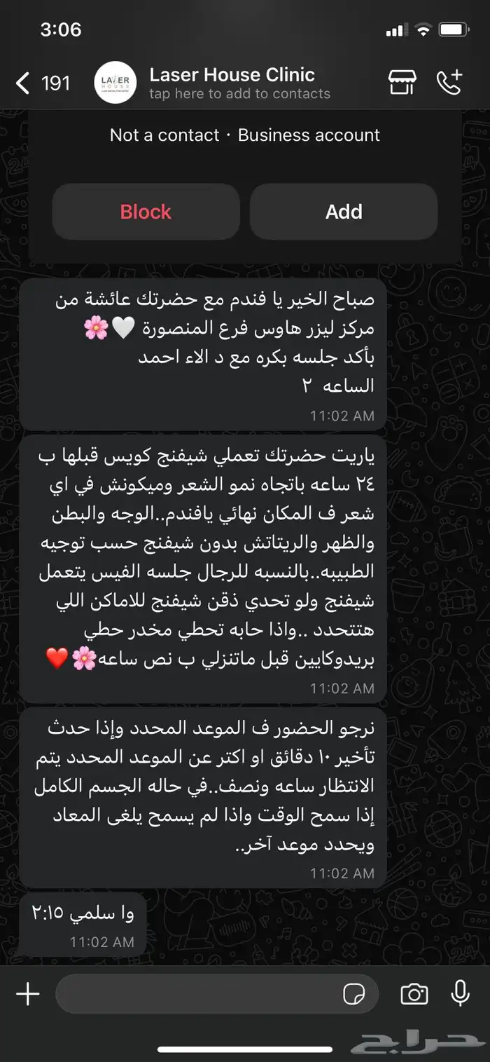 انطلق نحو التميز  اكتشف رحلتك في عالم الانجليزية 4