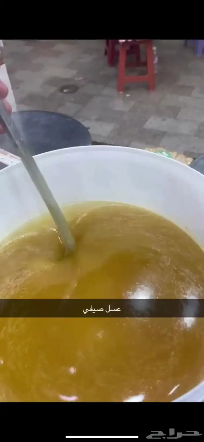 عسل بلدي 3