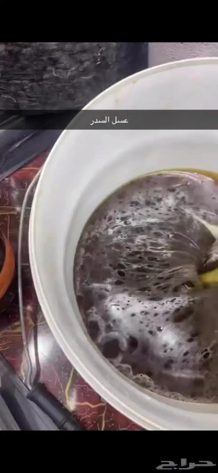 عسل بلدي 2