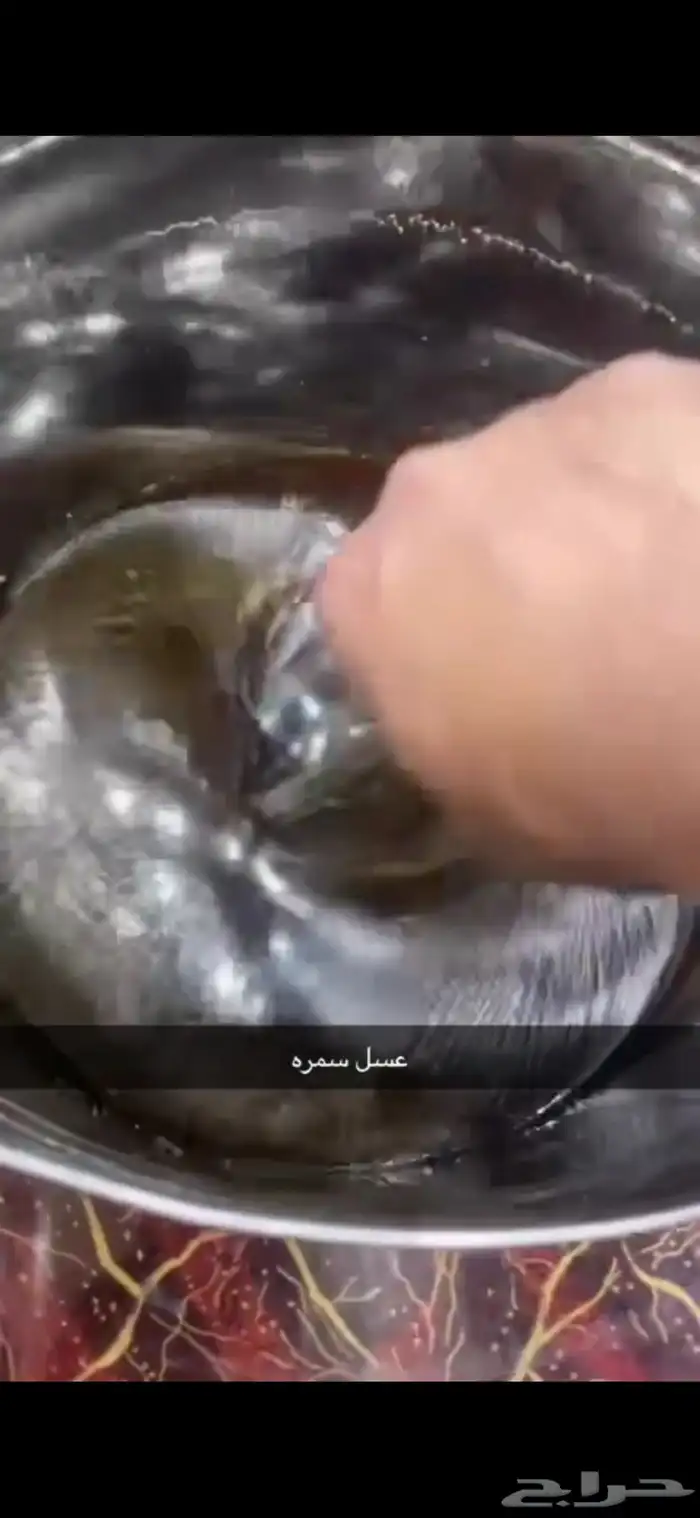 عسل بلدي 0