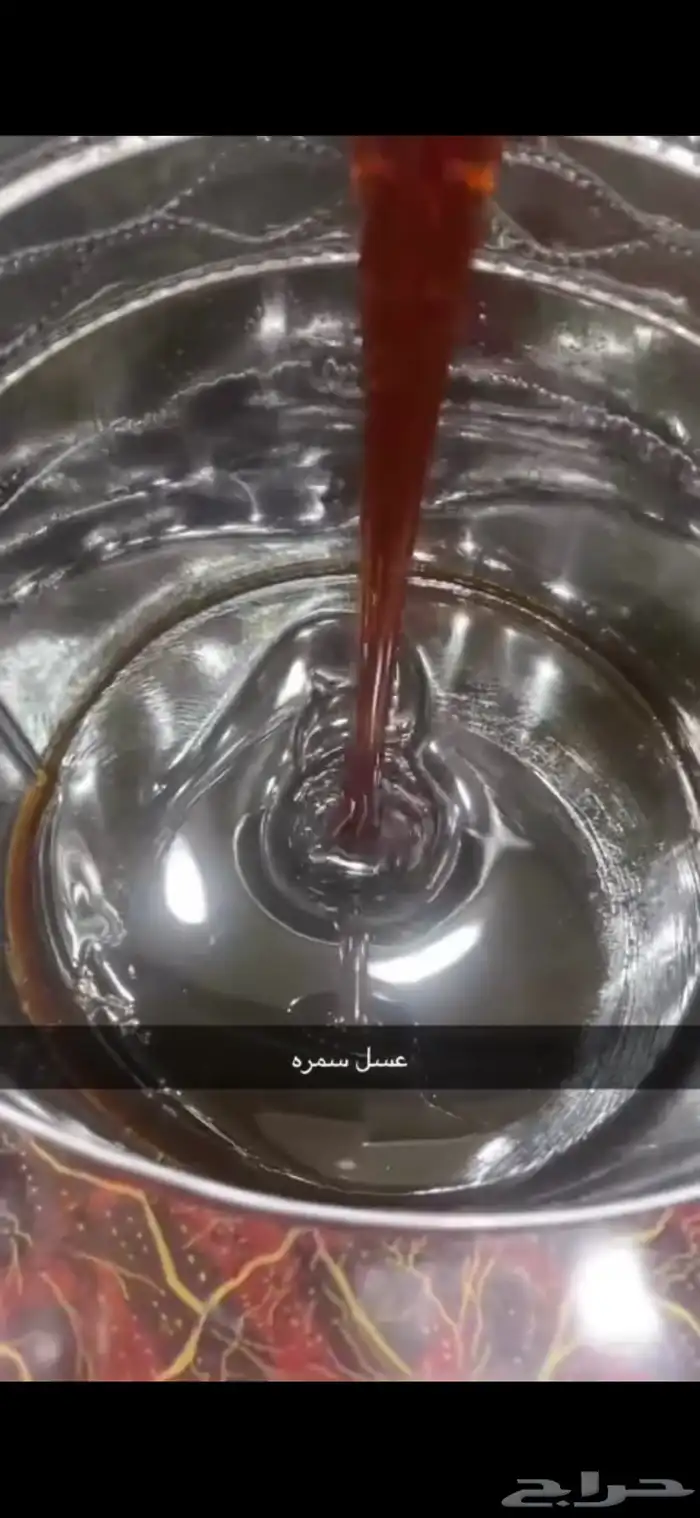 عسل بلدي 1