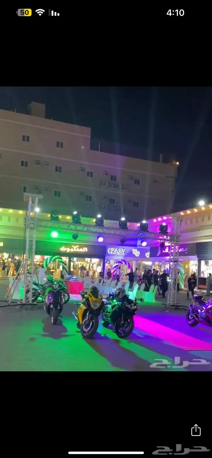 جميع مايخص لوازم الاحتفالات والمناسبات والافتتاحات 6