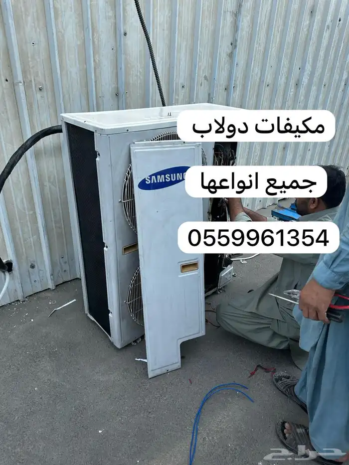 يورك كارير سامسونج ال جي 7