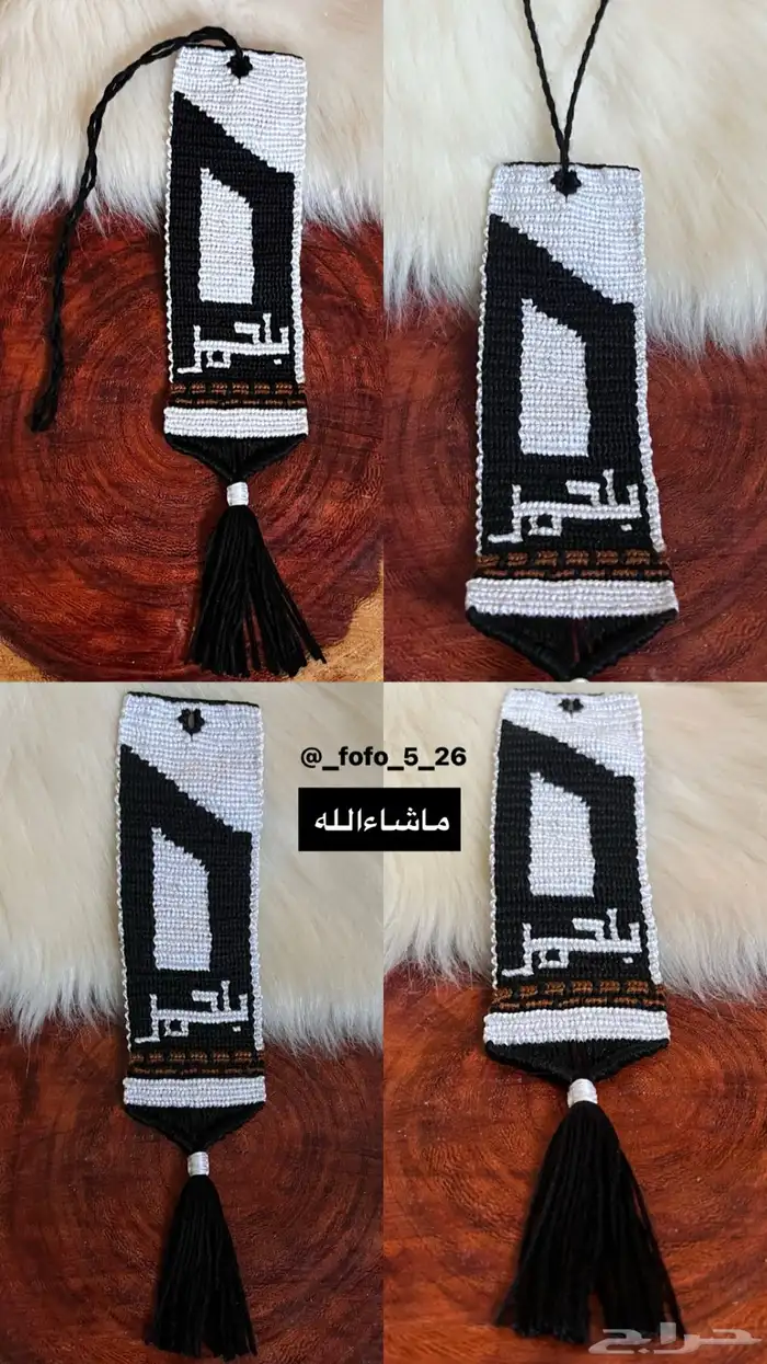 ميداليه مفاتيح وتعليقه سيارة بلحمر 0