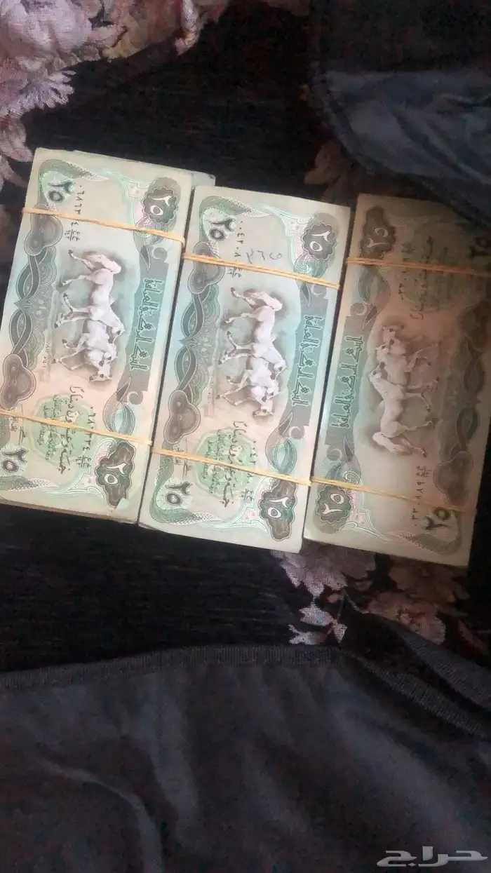 دينار عراقي القديم أصليه ونظيفة 0