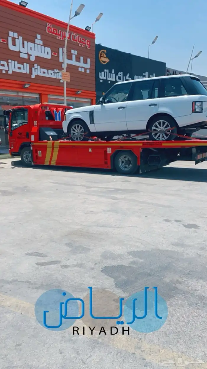 سطحة الرياض إلى الطائف جدة المدينة الشرقية 2