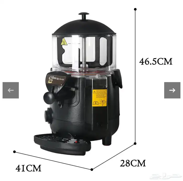 سخان شوكولاته اكسترا موديل  HC03 1