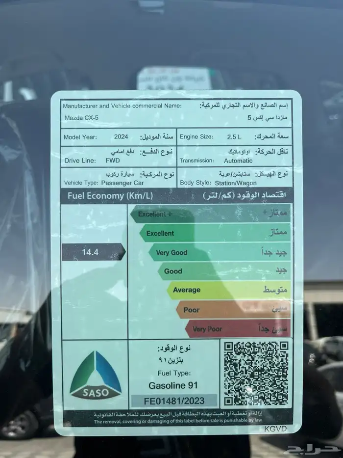 مازدا cx5 2025 استاندر 10