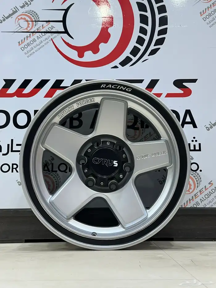 جنوط سايروز وبلاك رينو 23
