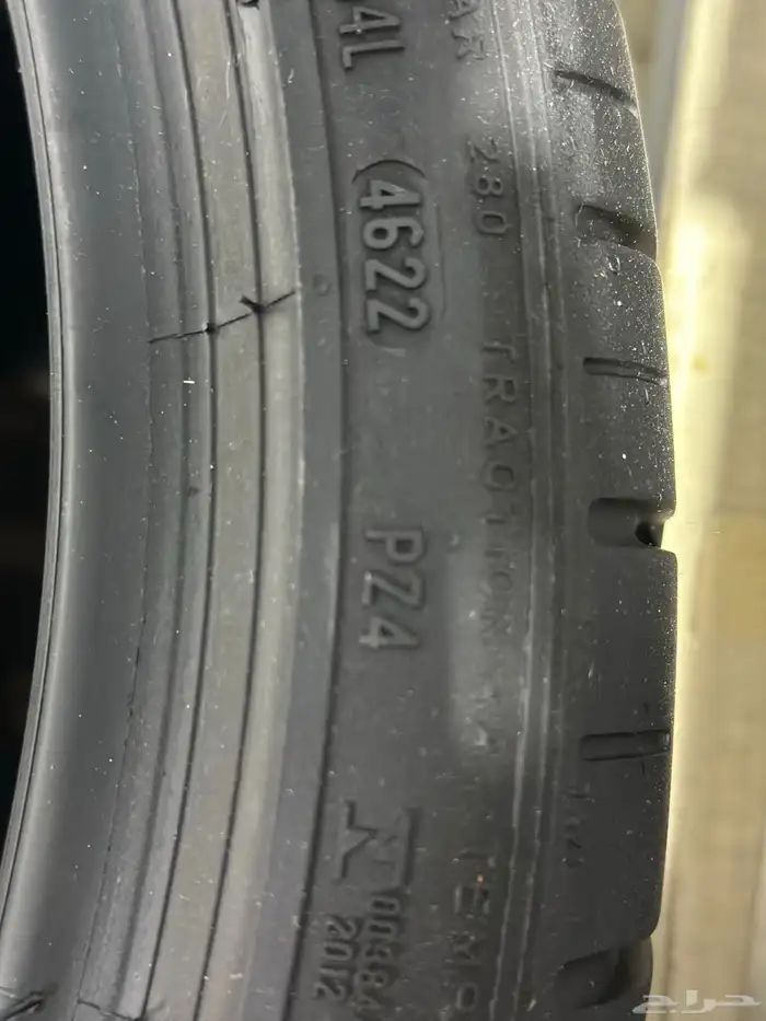 كفرات الجوهره مقاس 21 برلي وكاله 1