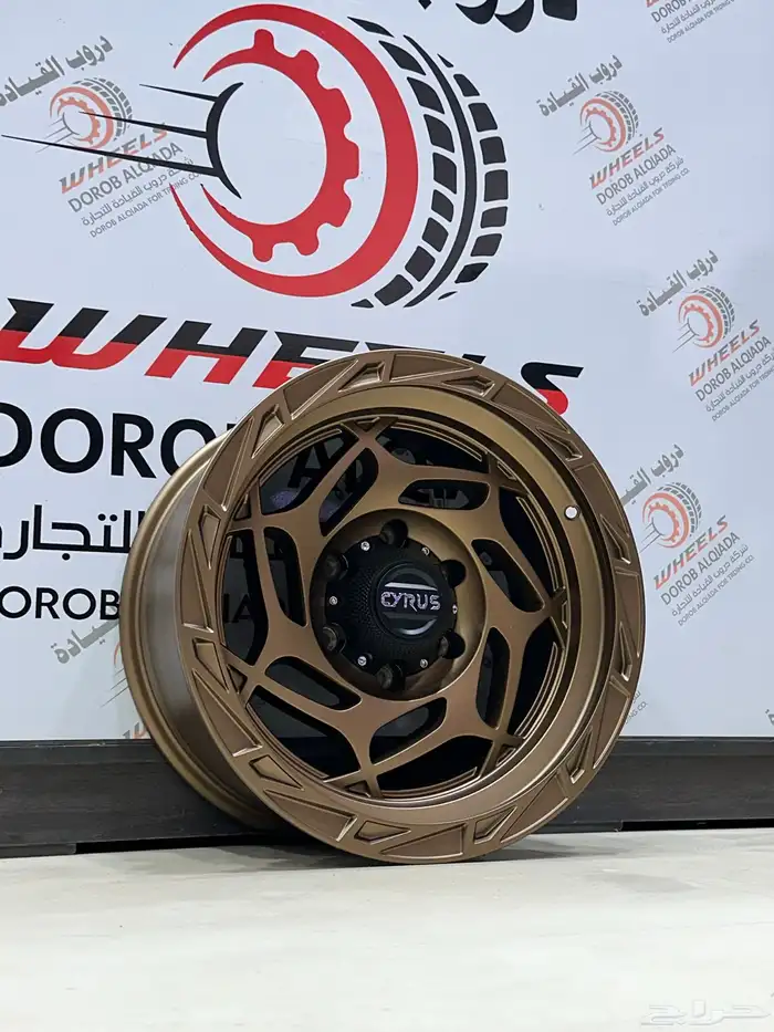 جنوط سايروز وبلاك رينو 4