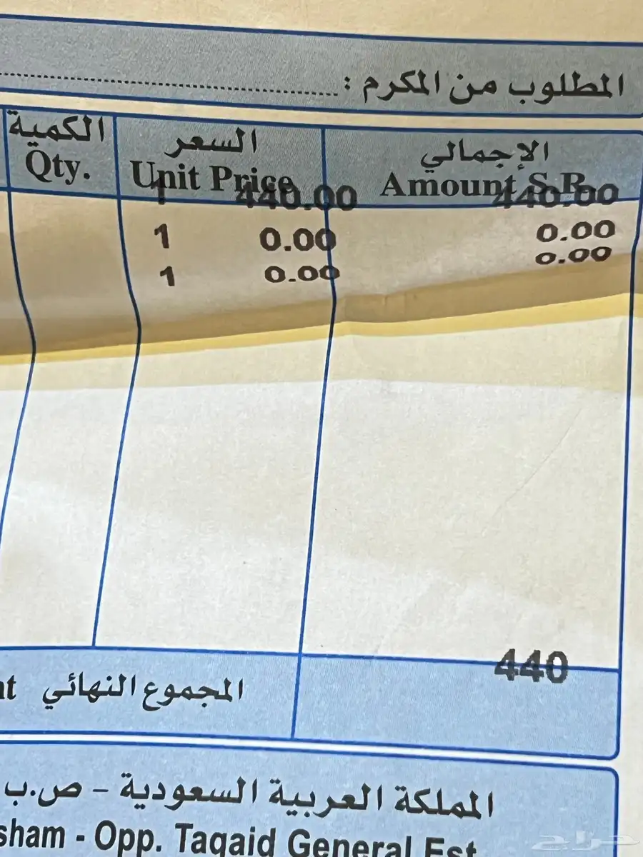 قطعة اضافية لتكبير البطارية للكميرا D1100 4