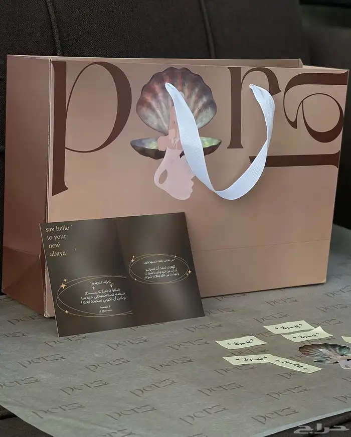 مطابع بوكسات اختام كروت فواتير برشورات اكياس 3