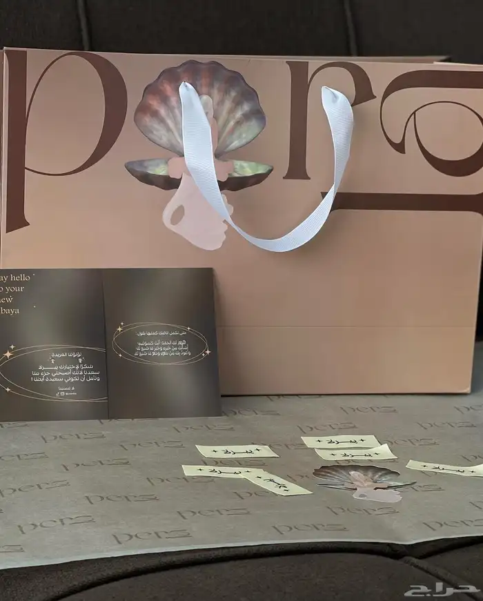 مطابع بوكسات اختام كروت فواتير برشورات اكياس 2