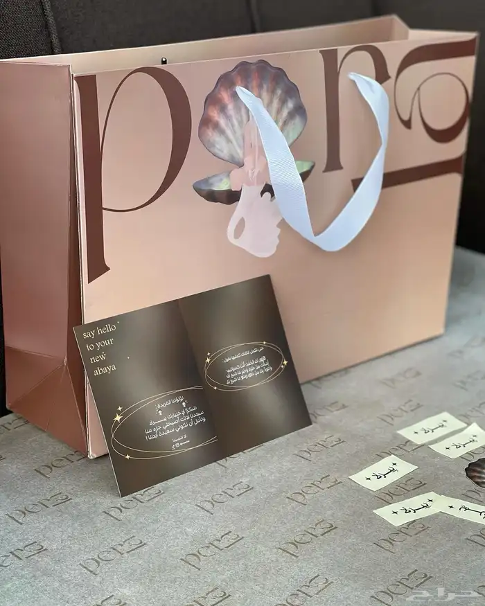 مطابع بوكسات اختام كروت فواتير برشورات اكياس 0