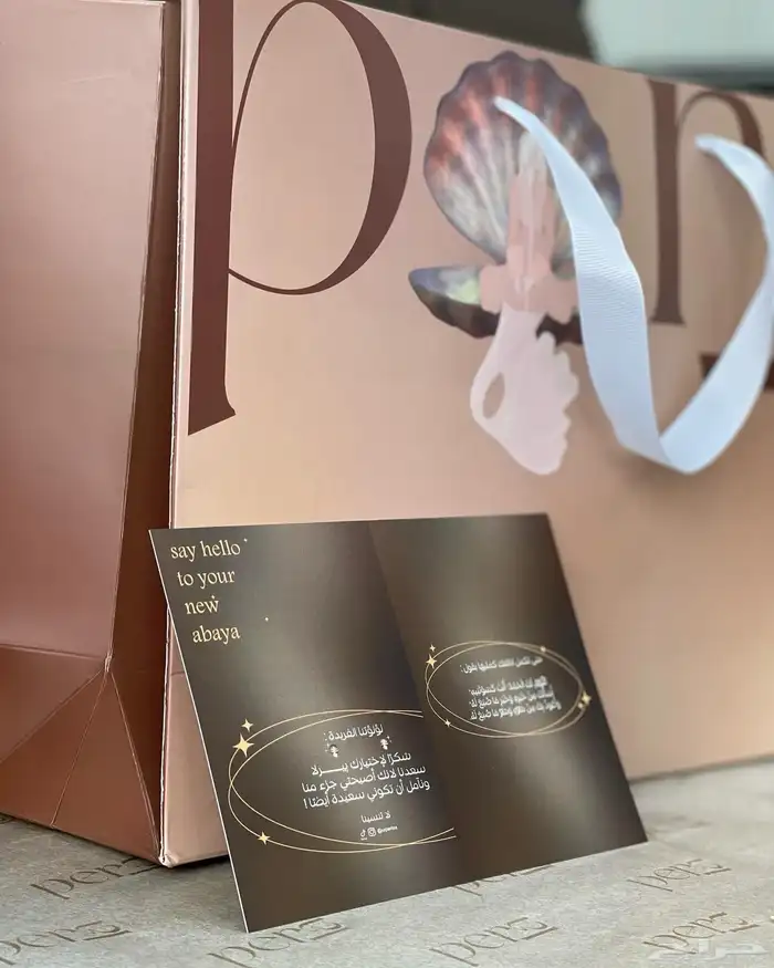 مطابع بوكسات اختام كروت فواتير برشورات اكياس 4