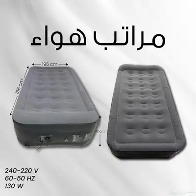 مراتب هواء مناسبة للبر و الكشتات 0