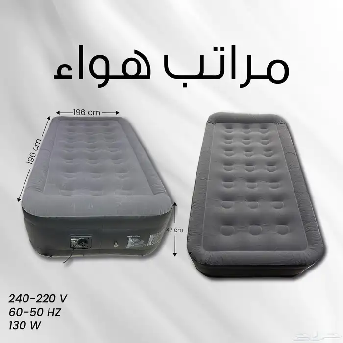 مراتب هواء مناسبة للبر و الكشتات 0