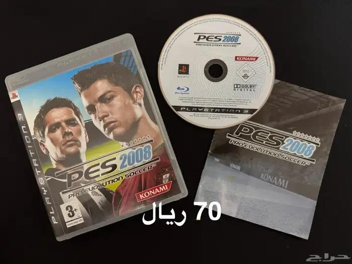 العاب PS3 كورة قدم 3