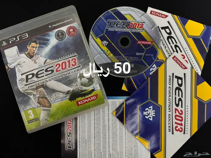 العاب PS3 كورة قدم 1