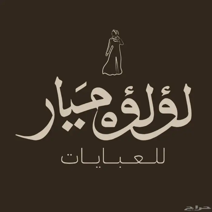 تصميم شعار ( لوقو ) وهوية بصرية احترافي للشركات والمؤسسات 3