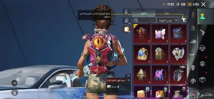 حساب عالمي لفل92 اسلوب خورافي 12
