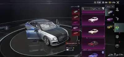 حساب عالمي لفل92 اسلوب خورافي 19