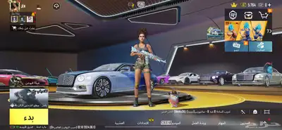 حساب عالمي لفل92 اسلوب خورافي 0