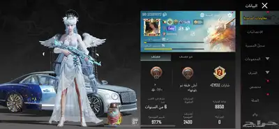 حساب عالمي لفل92 اسلوب خورافي 3