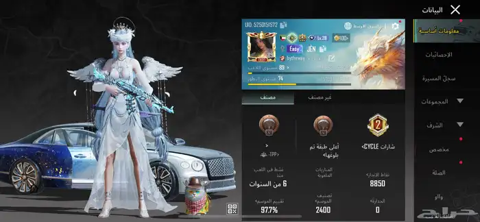 حساب عالمي لفل92 اسلوب خورافي 3