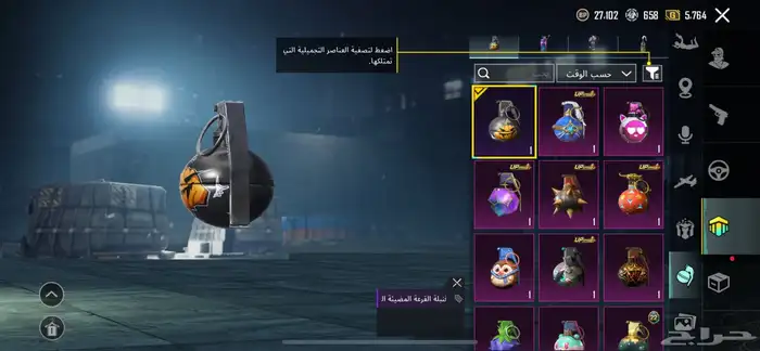 حساب عالمي لفل92 اسلوب خورافي 37