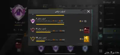 حساب عالمي لفل92 اسلوب خورافي 4