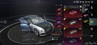 حساب عالمي لفل92 اسلوب خورافي 18