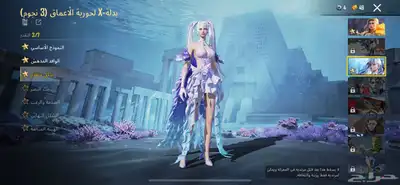 حساب عالمي لفل92 اسلوب خورافي 32
