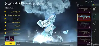 حساب عالمي لفل92 اسلوب خورافي 22