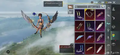 حساب عالمي لفل92 اسلوب خورافي 34