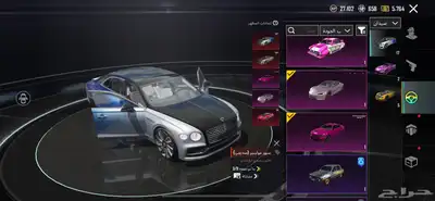 حساب عالمي لفل92 اسلوب خورافي 20