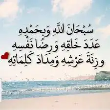 غطاس كبير دينمو دفاعه 5