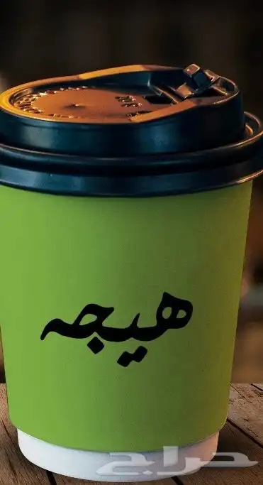طباعة اكواب قهوة كوب شاي اكواب شفاف طباعة كوب حافظة قهوة 2