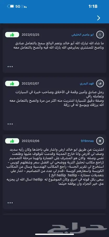 توسان ديزل 2019 وارد كوريا 12