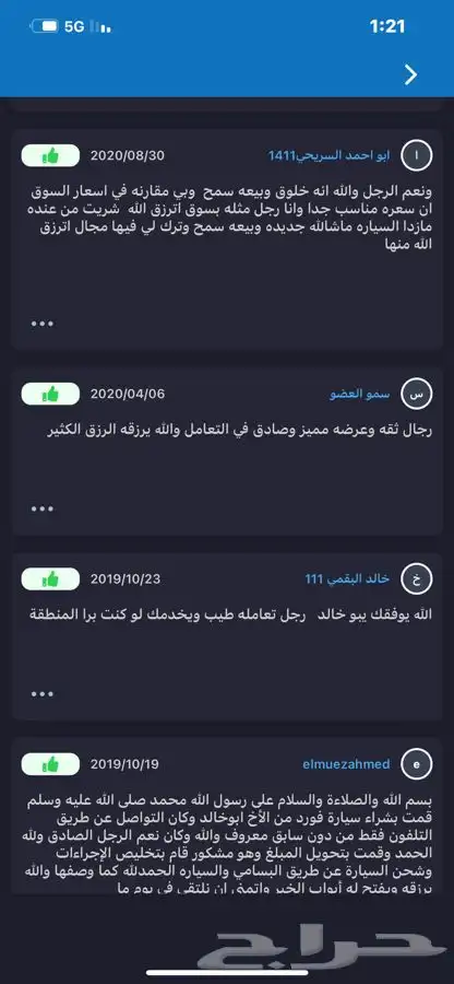 توسان ديزل 2019 وارد كوريا 10