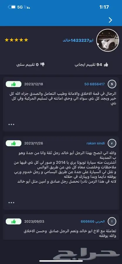توسان ديزل 2019 وارد كوريا 11
