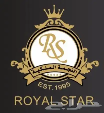 تاثيث بالكامل 0