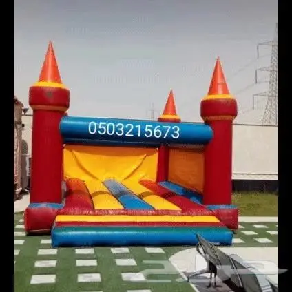 نطيطات نطيطه ملعب صابوني زحليقه مويه اجار تاجير في الرياض 0